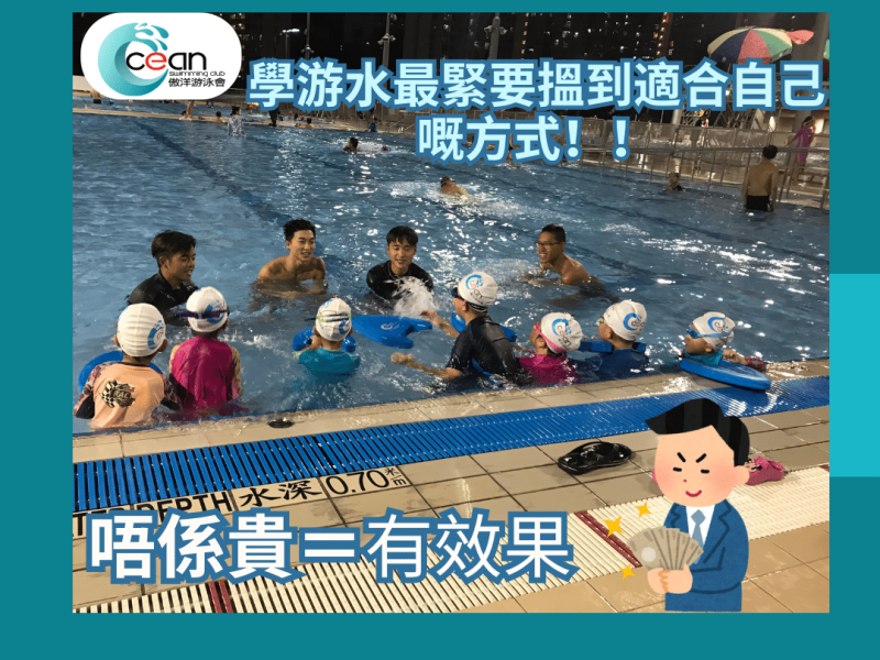 唔係貴就最好，係啱先係王道！